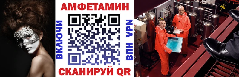 АМФЕТАМИН Розовый  Могоча 