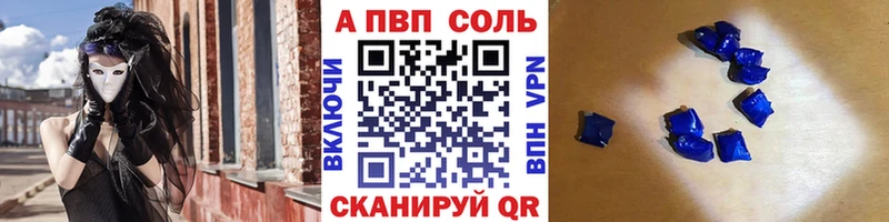 Alpha PVP СК КРИС  Могоча 