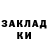 Codein напиток Lean (лин) RACKLORD