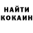 Альфа ПВП кристаллы Nadja Stepanow