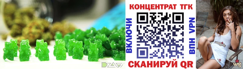 купить  сайты  Могоча  Еда ТГК марихуана 