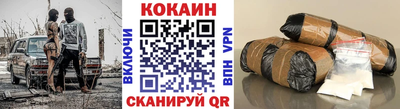 Кокаин Колумбийский  Могоча 