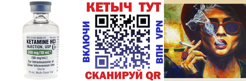 дарнет шоп  Могоча  Кетамин VHQ 