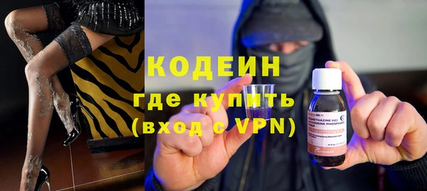 бутират Армянск