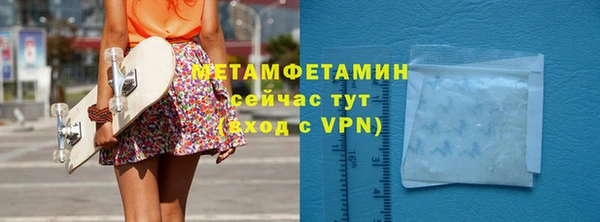 apvp Арсеньев