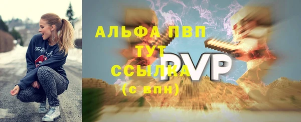 apvp Арсеньев