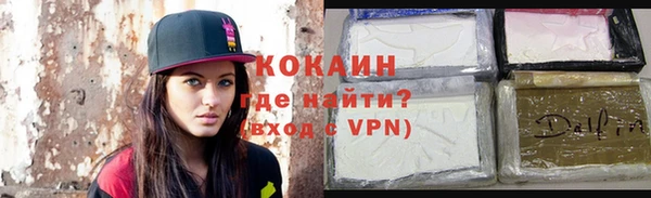 бутират Армянск