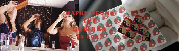 apvp Арсеньев