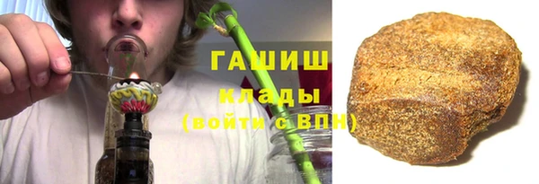 apvp Арсеньев