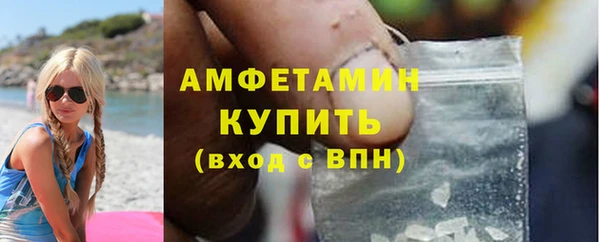 бутират Армянск