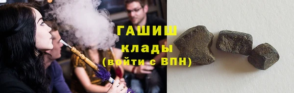 бутират Армянск