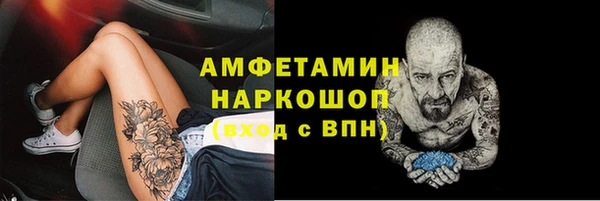 бутират Армянск