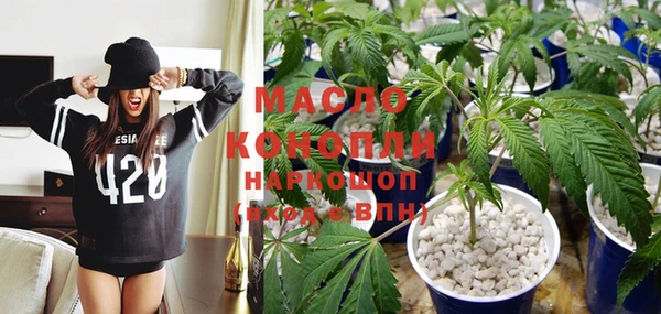 бутират Армянск