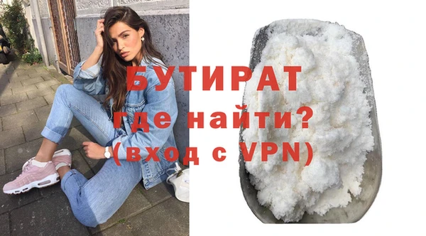эйфоретик Аркадак