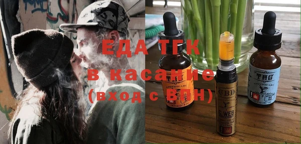 бутират Армянск