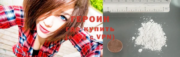 бутират Армянск