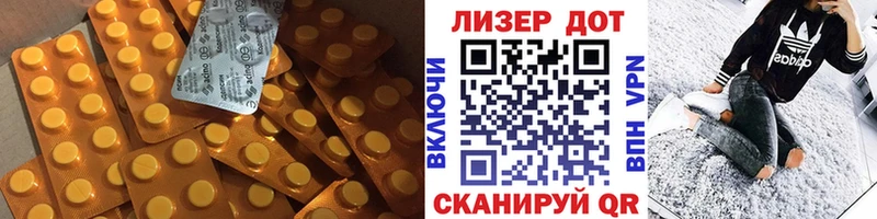 Лсд 25 экстази кислота  Могоча 