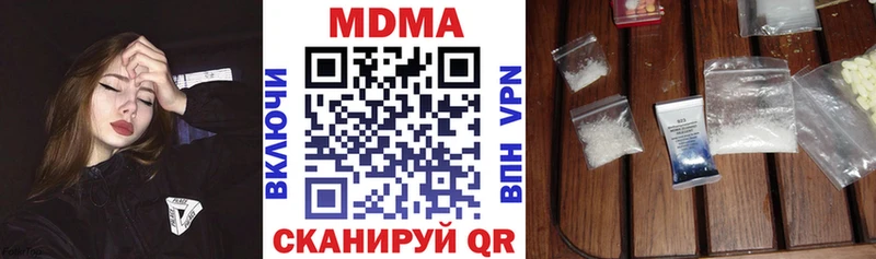 МДМА VHQ  Могоча 