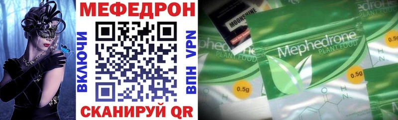 МЯУ-МЯУ 4 MMC  мега зеркало  Могоча 