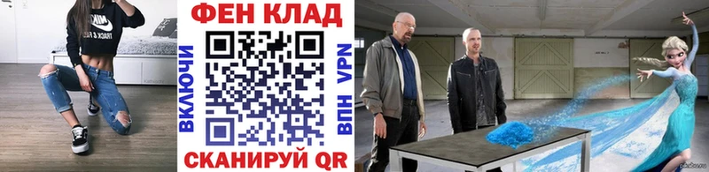Первитин винт  это клад  Могоча 