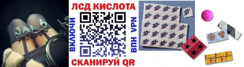 Марки NBOMe 1,8мг  Могоча 