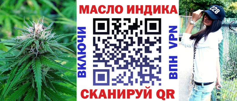 купить  сайты  Могоча  гидра ссылка  Дистиллят ТГК вейп с тгк 
